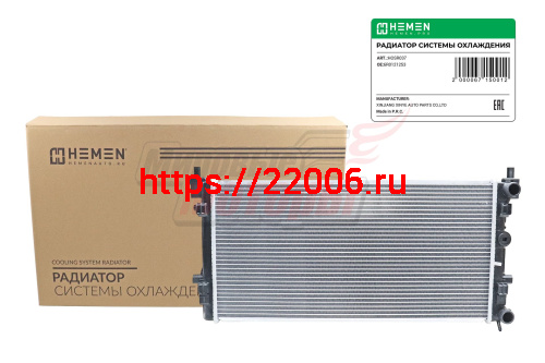 Радиатор охлаждения двигателя Volkswagen Polo 10-, Skoda Rapid 12- MT (HOSR037)