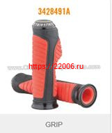 Ручки руля, рисунок "красные площадки на черном фоне, с приливами под пальцы" (3428491A) Ручки руля, рисунок "красные площадки на черном фоне, с приливами под пальцы" (3428491A)