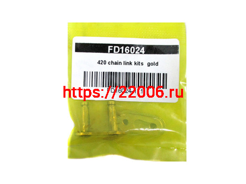 Замок цепи 420 желтый Замок цепи 420 желтый